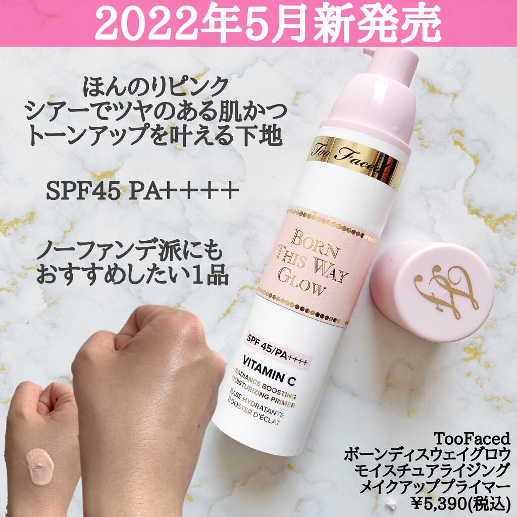 ボーン ディス ウェイ アンディテクタブル 24H マット ファンデーション/Too Faced/リキッドファンデーションを使ったクチコミ(2枚目)