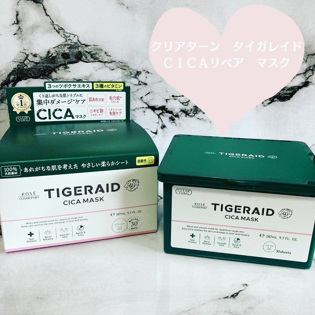 CICAリペア マスク/クリアターン/シートマスク・パックを使ったクチコミ(1枚目)