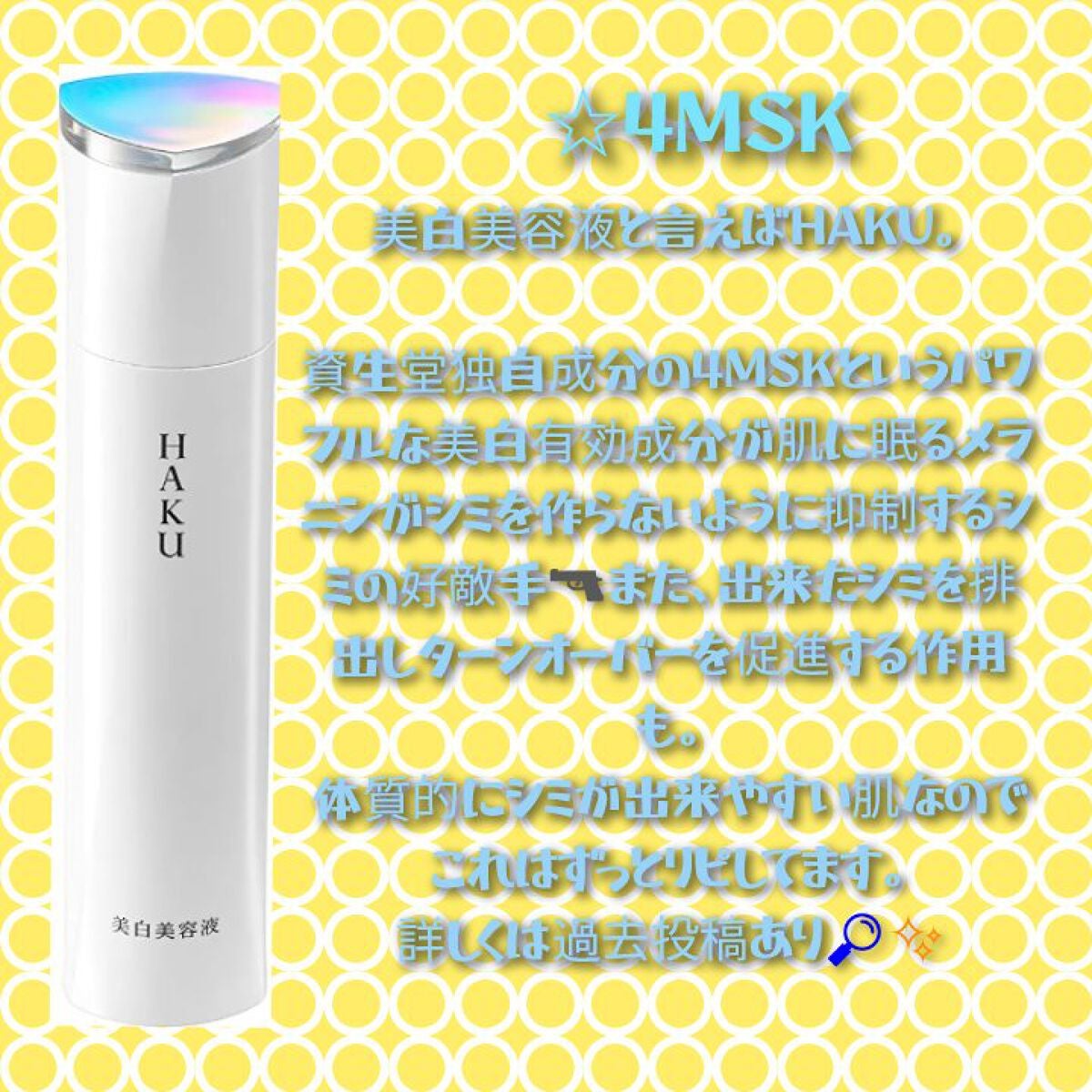 バウンシングケア ローション M/アクアレーベル/化粧水を使ったクチコミ(6枚目)