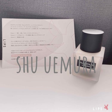 アンリミテッド ラスティング フルイド/shu uemura/リキッドファンデーションを使ったクチコミ（1枚目）