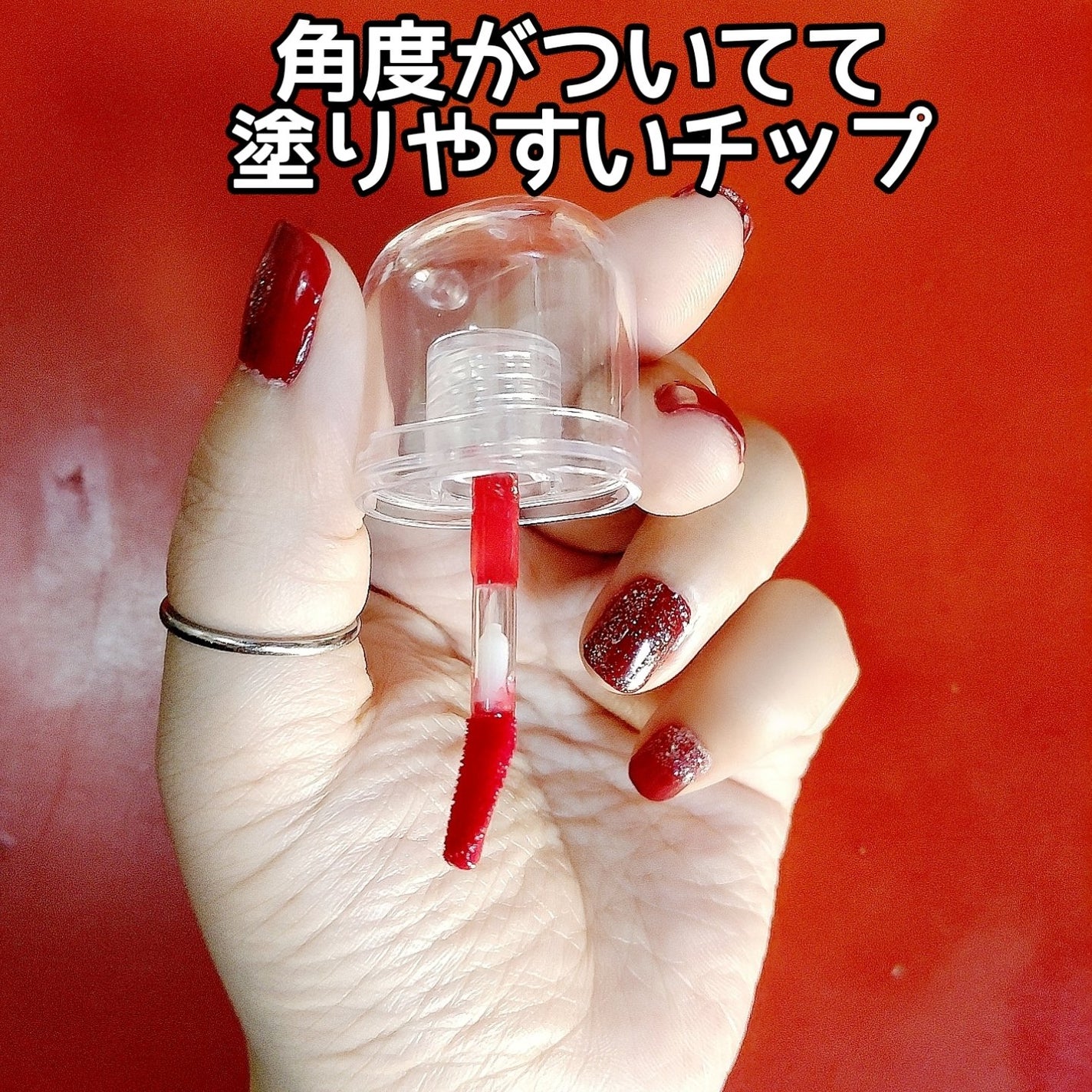 ジェルフィットティント/AMUSE/リップティントを使ったクチコミ(2枚目)