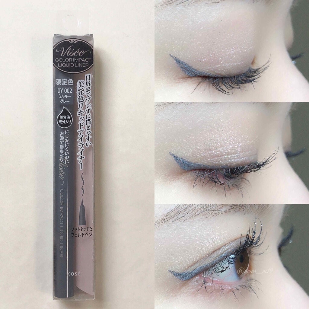 カラーインパクト リキッドライナー/Visée/リキッドアイライナーを使ったクチコミ(3枚目)