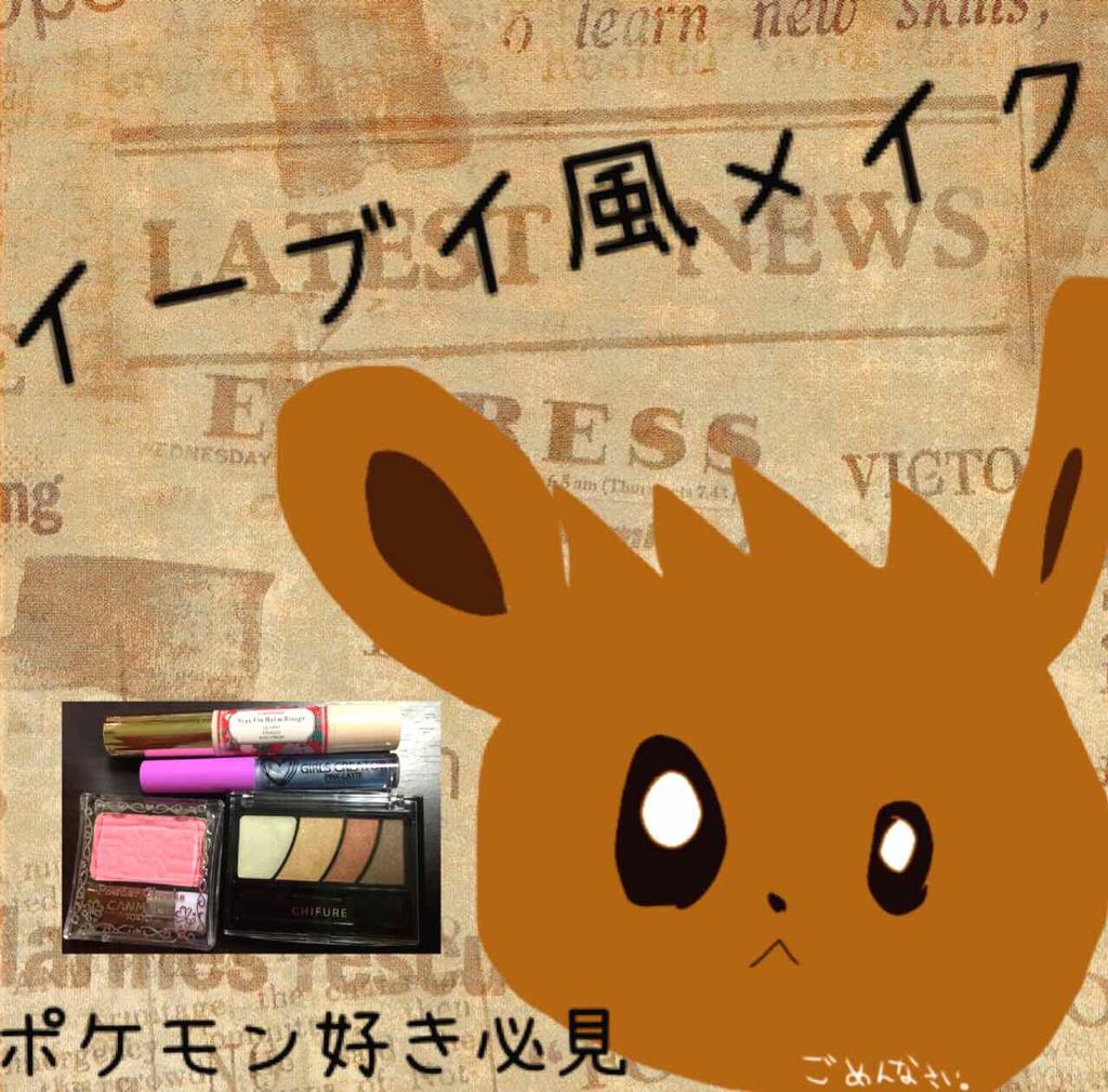 【旧品】パウダーチークス/キャンメイク/パウダーチークを使ったクチコミ（1枚目）