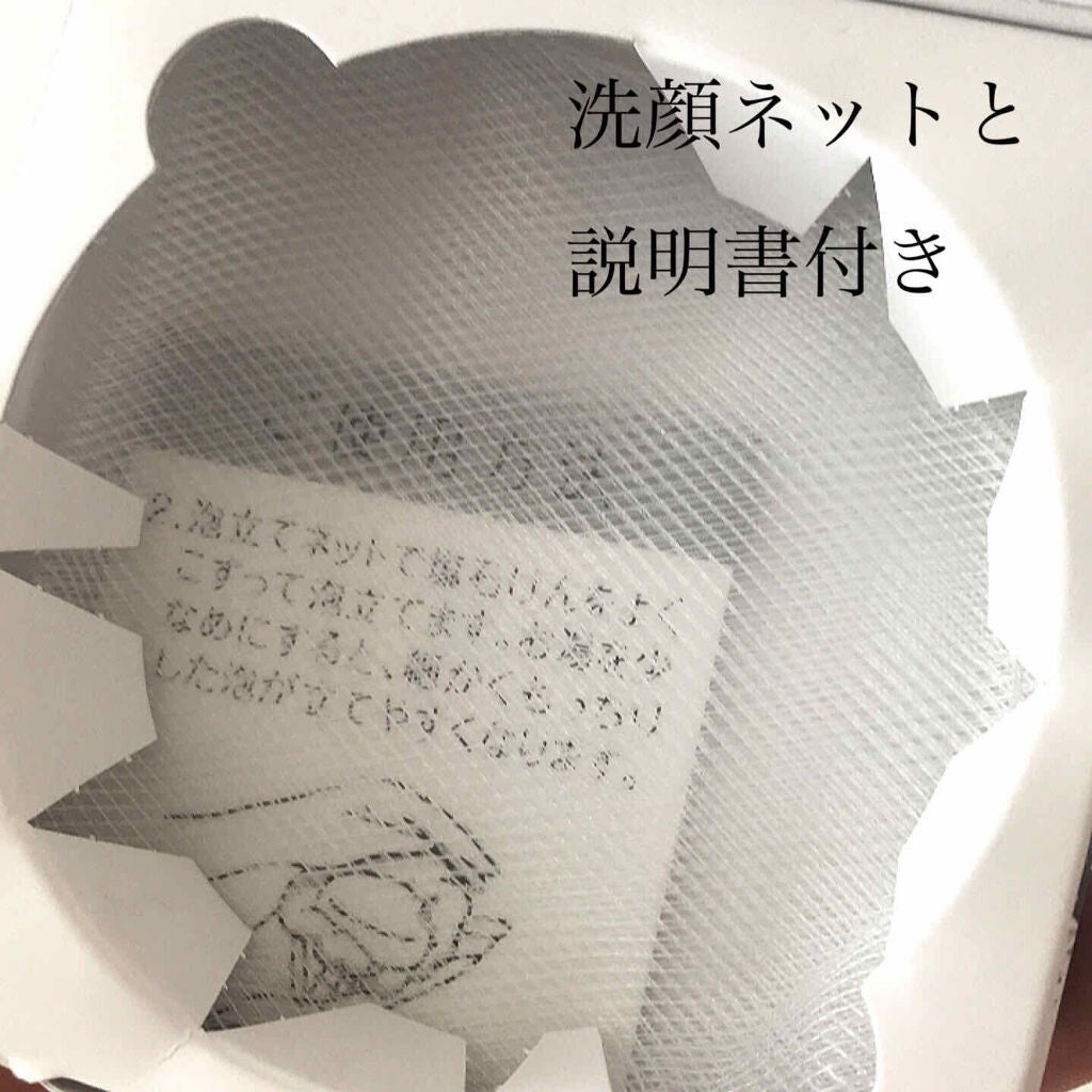 炭塩石鹸/EARTHLOGY/洗顔石鹸を使ったクチコミ(3枚目)
