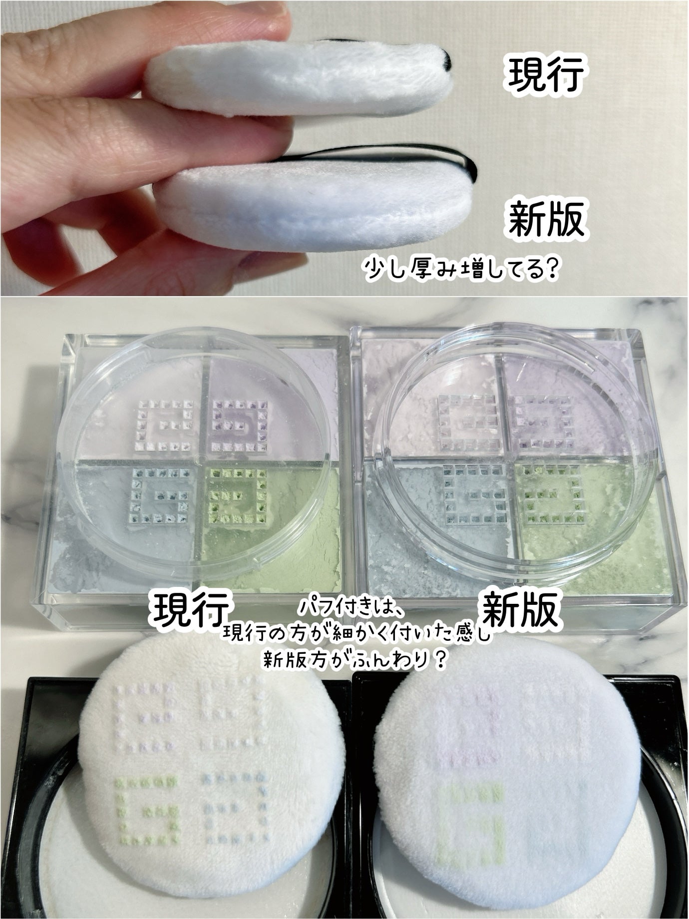 プリズム・リーブル/GIVENCHY/ルースパウダーを使ったクチコミ(3枚目)