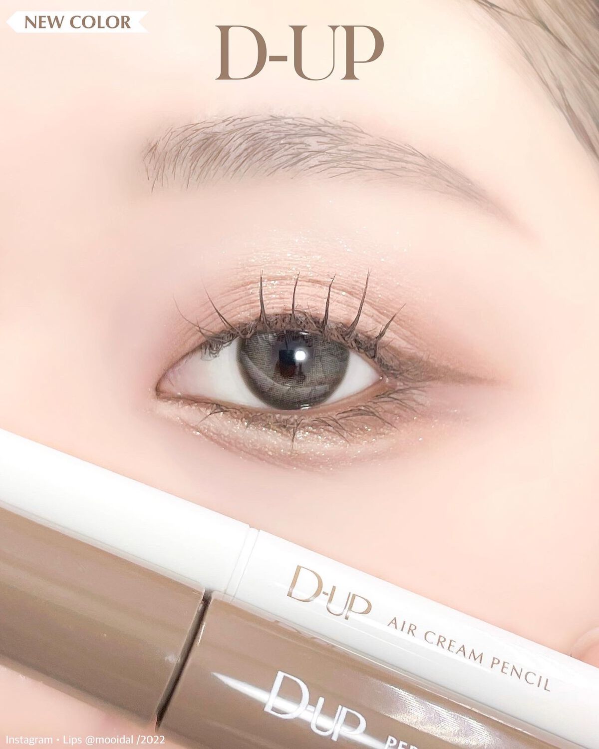 パーフェクトエクステンション マスカラ for カール/D-UP/マスカラを使ったクチコミ（1枚目）