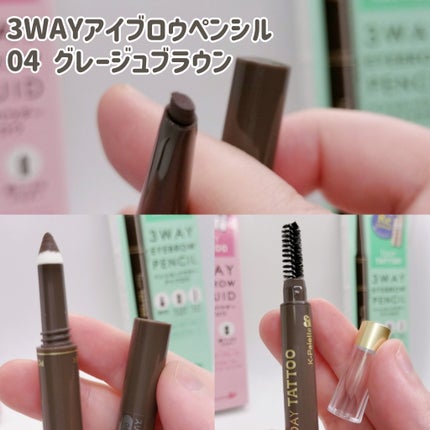 ラスティングツーウェイアイブロウ リキッドWpa/K-パレット/リキッドアイブロウを使ったクチコミ(5枚目)