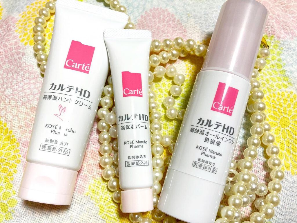 モイスチュア バーム/カルテHD/フェイスバームを使ったクチコミ(10枚目)