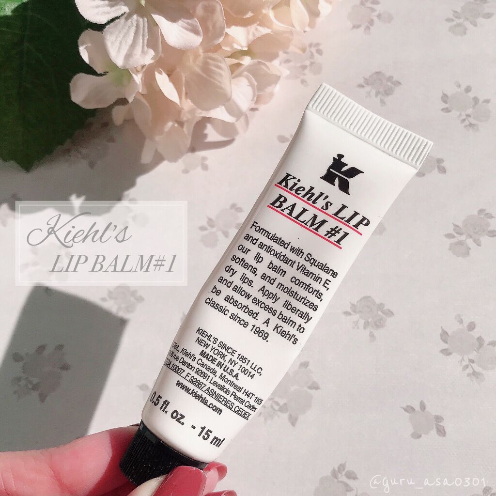 キールズ リップ バーム No.1/Kiehl's/リップバームを使ったクチコミ(1枚目)