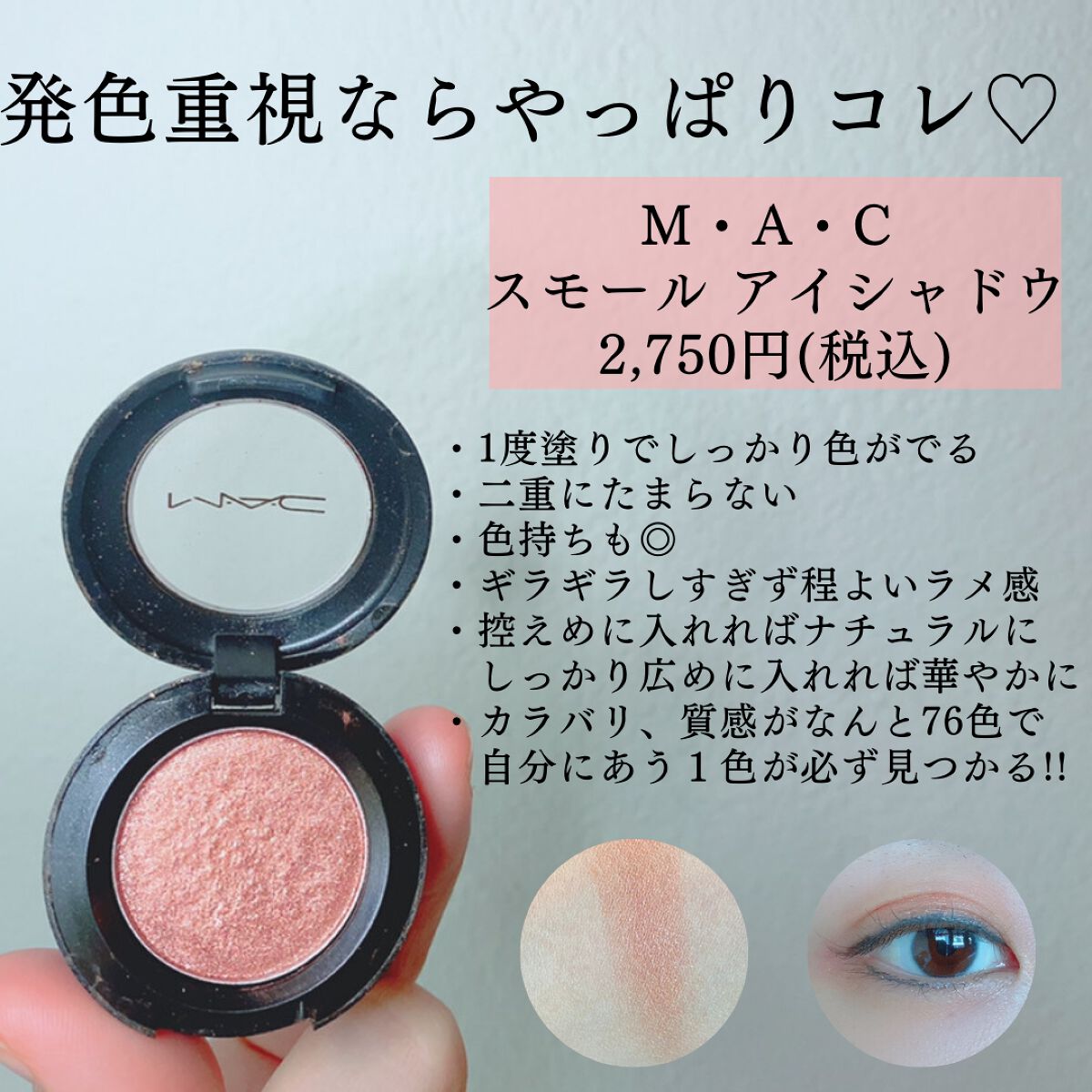 Aya |LAåšäœðºðž on LIPS ãæçã¡ã€ã¯ã®å¿
éå!!ããããåè²ã·ã£ããŠDECORTÃã¢ã€ã°..ãïŒ1æç®ïŒ