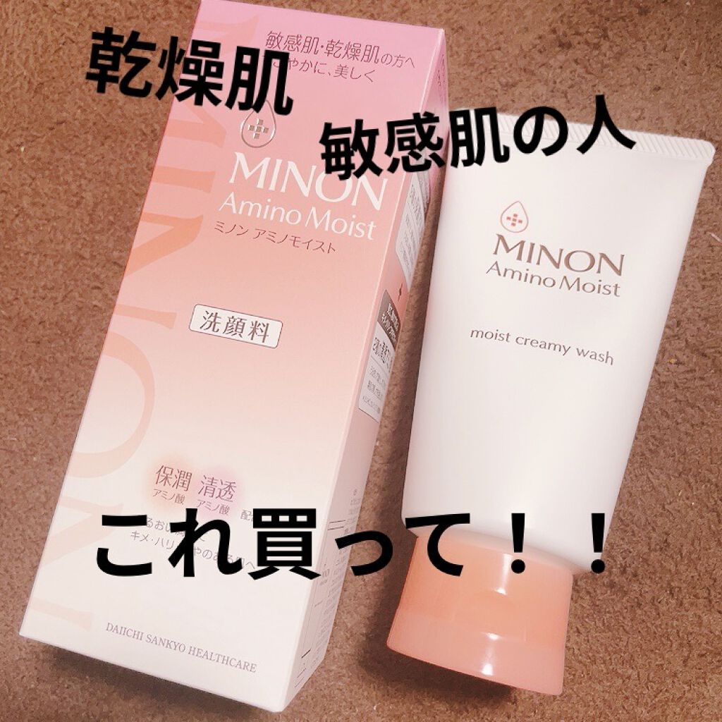 アミノモイスト モイストクリーミィ ウォッシュ/ミノン/洗顔フォームを使ったクチコミ（1枚目）