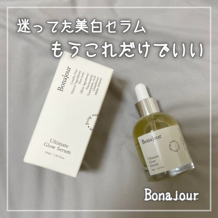 アルティメイト グロウセラム/Bonajour/美容液を使ったクチコミ(1枚目)