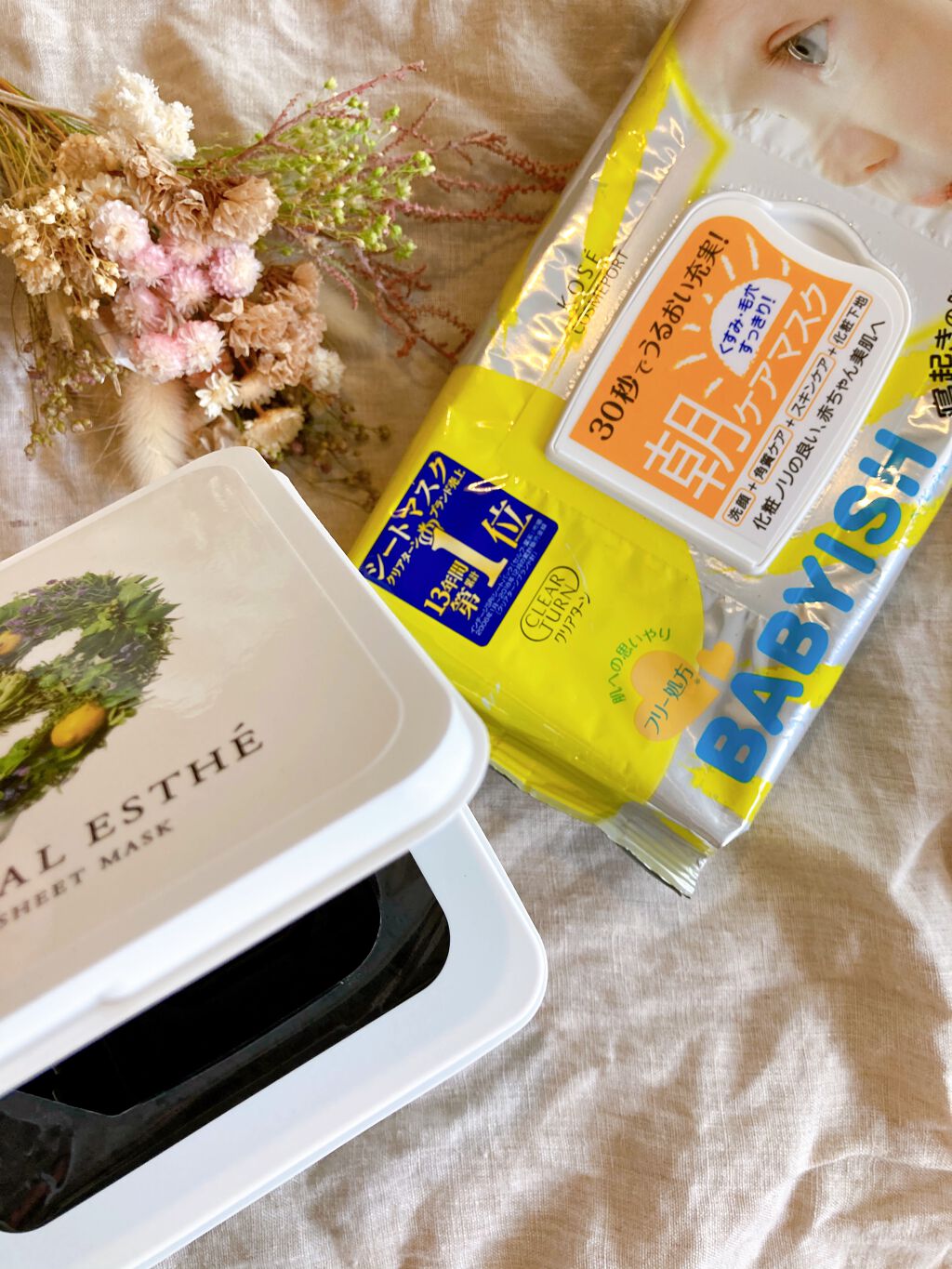 シートマスク モイスト 30枚入り/BOTANICAL ESTHE/シートマスク・パックを使ったクチコミ（1枚目）