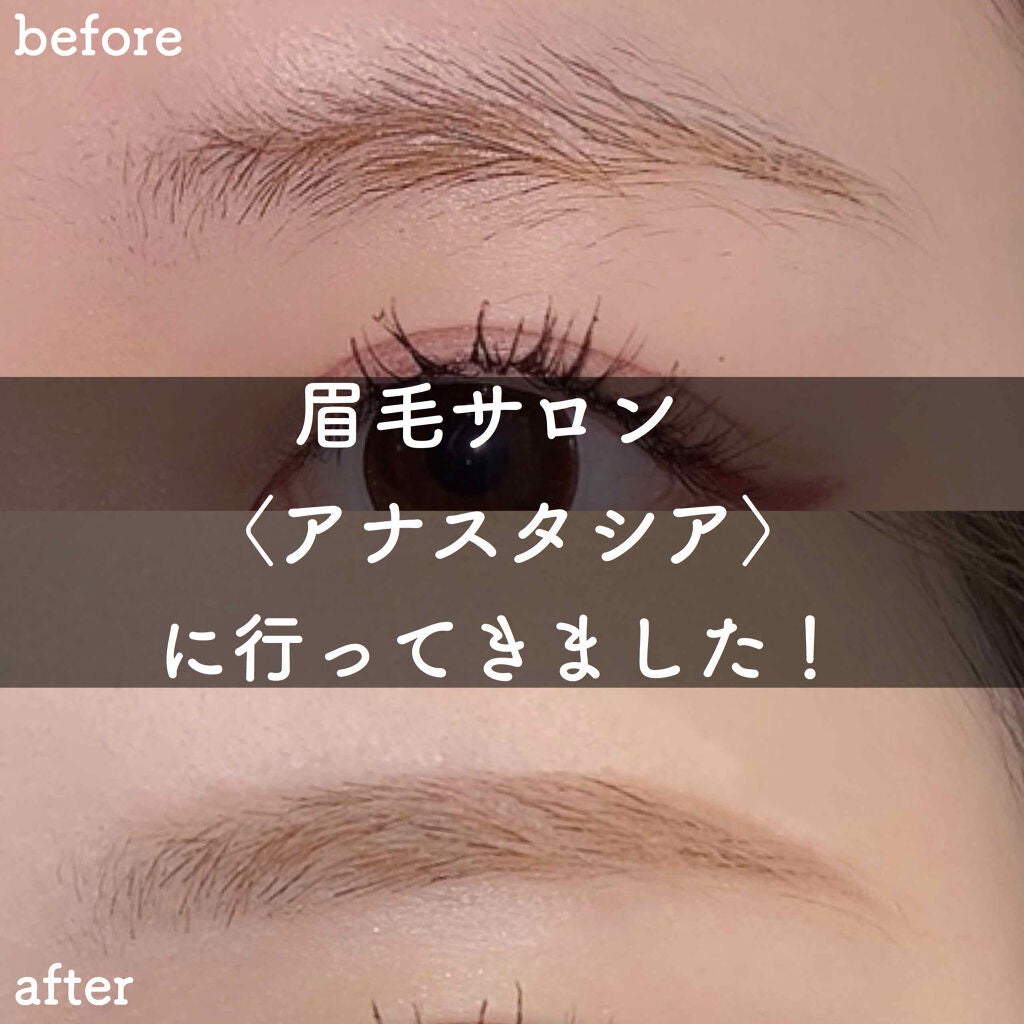 ゆゆ on LIPS 「念願の眉毛サロン行ってきたので、この感動をお伝えします☁️🕊私..」(1枚目)