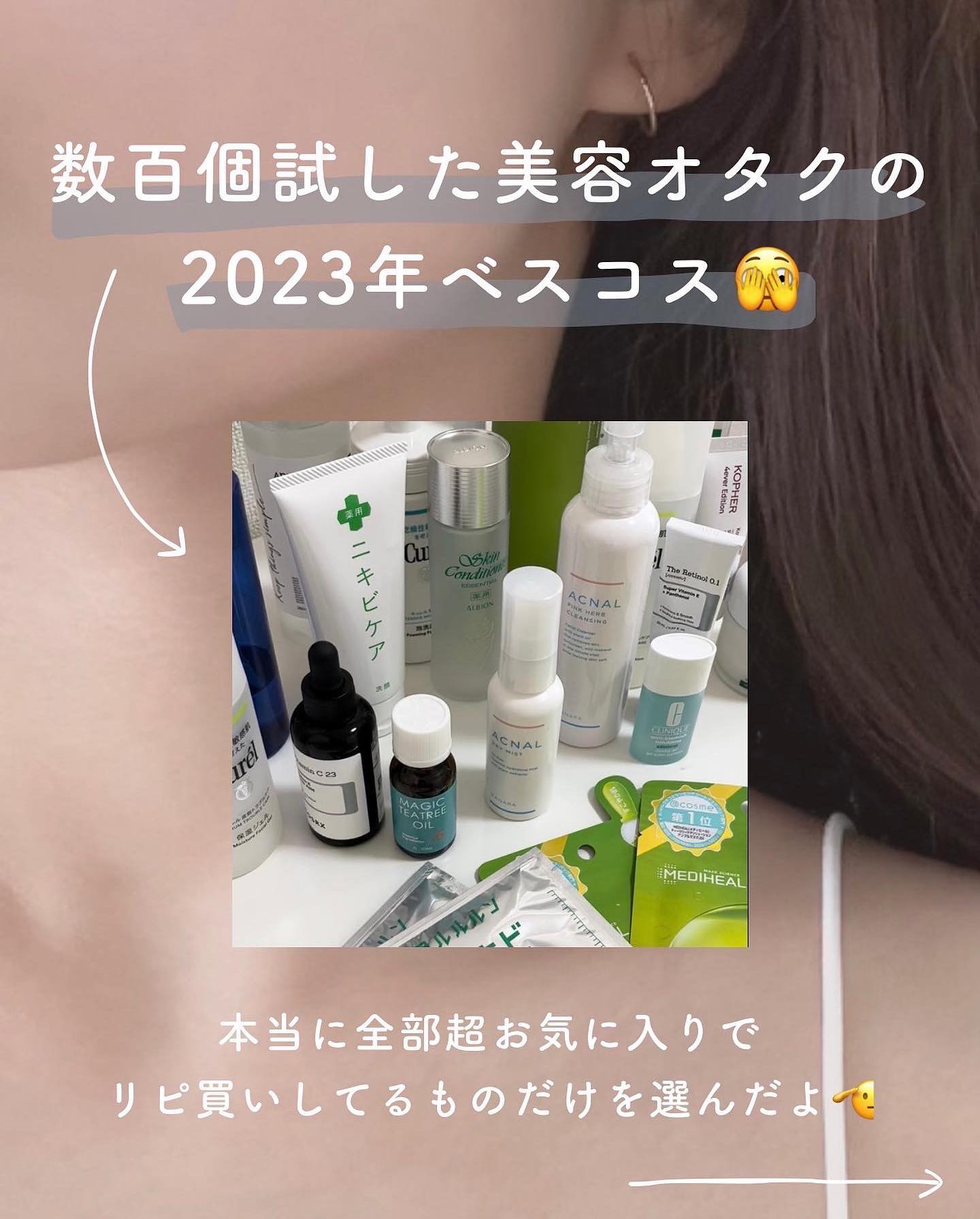 潤浸保湿 乳液/キュレル/乳液を使ったクチコミ（2枚目）