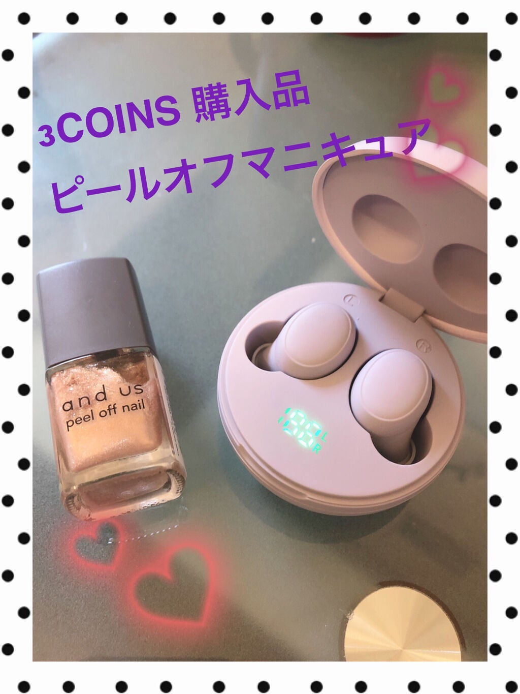 and U ピールオフマニキュア/3COINS/マニキュアを使ったクチコミ(1枚目)