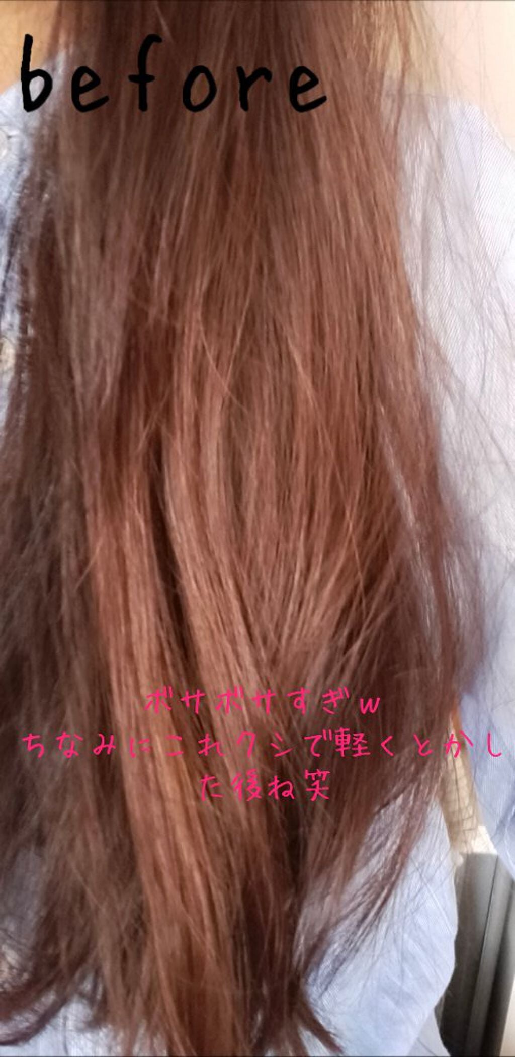 フィーノ プレミアムタッチ 濃厚美容液ヘアマスク/フィーノ/ヘアマスク・ヘアパックを使ったクチコミ(3枚目)