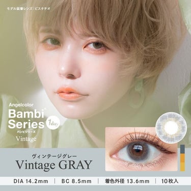 Angelcolor Bambi Series Vintage 1day/AngelColor/ワンデー（１DAY）カラコンを使ったクチコミ（4枚目）