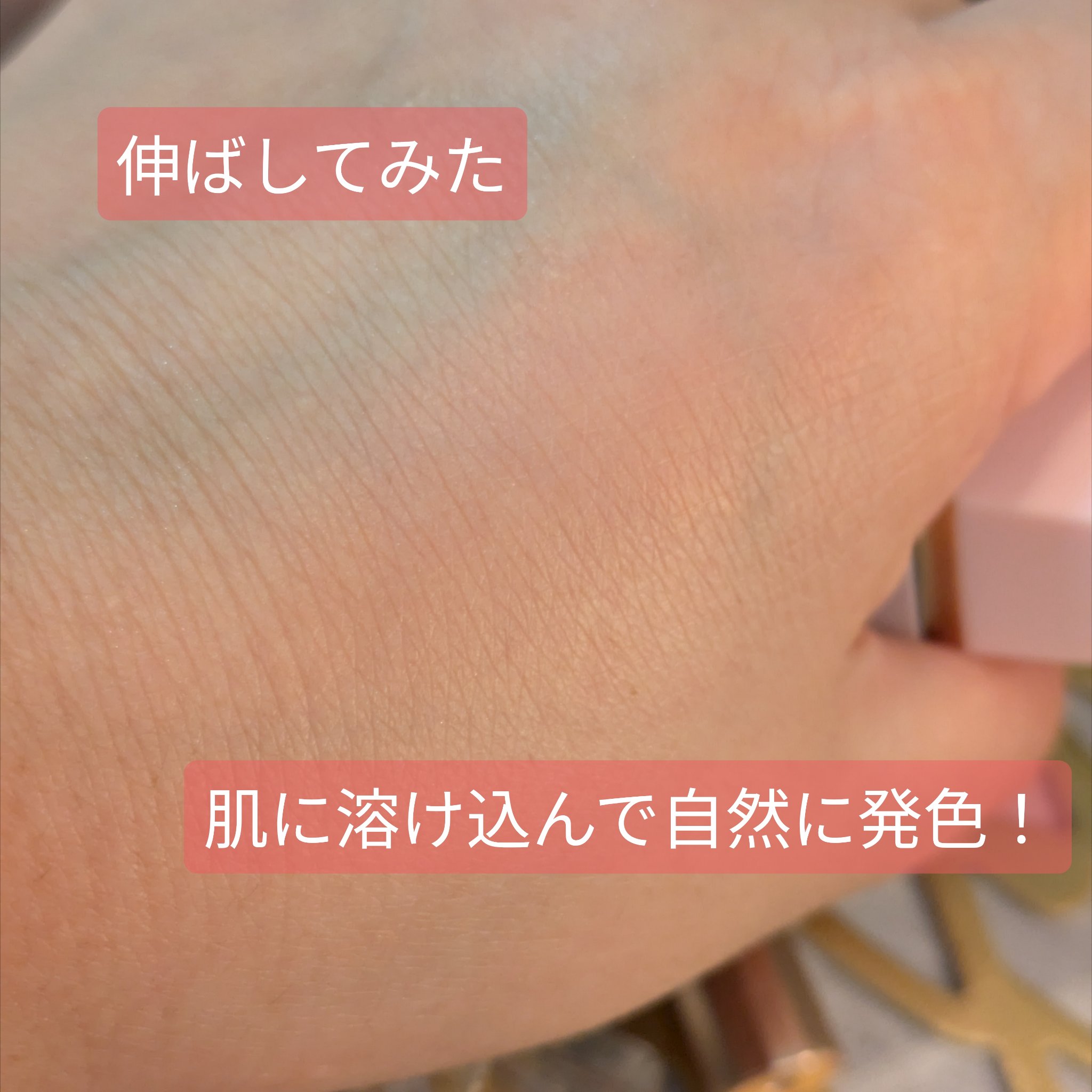 シーグラム カラーブルーム リキッドブラッシュ ハッシュハッシュ(Hush Hush)/SHEGLAM/リキッドチークを使ったクチコミ（3枚目）