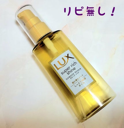 ジョンソン ベビーオイル 無香料/ジョンソンベビー/ボディオイルを使ったクチコミ(7枚目)