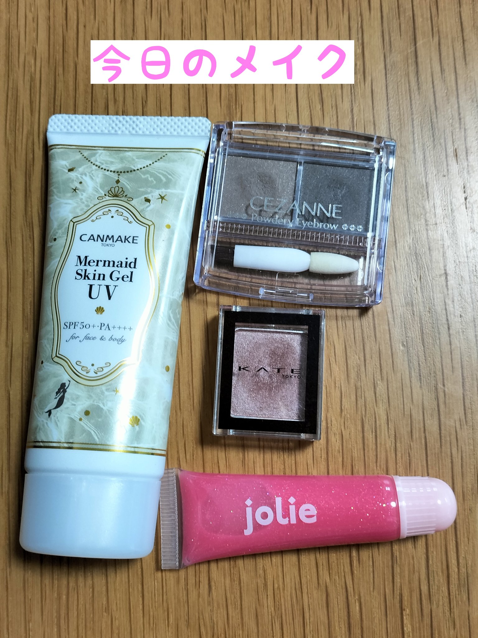 パウダリーアイブロウ/CEZANNE/パウダーアイブロウを使ったクチコミ（1枚目）