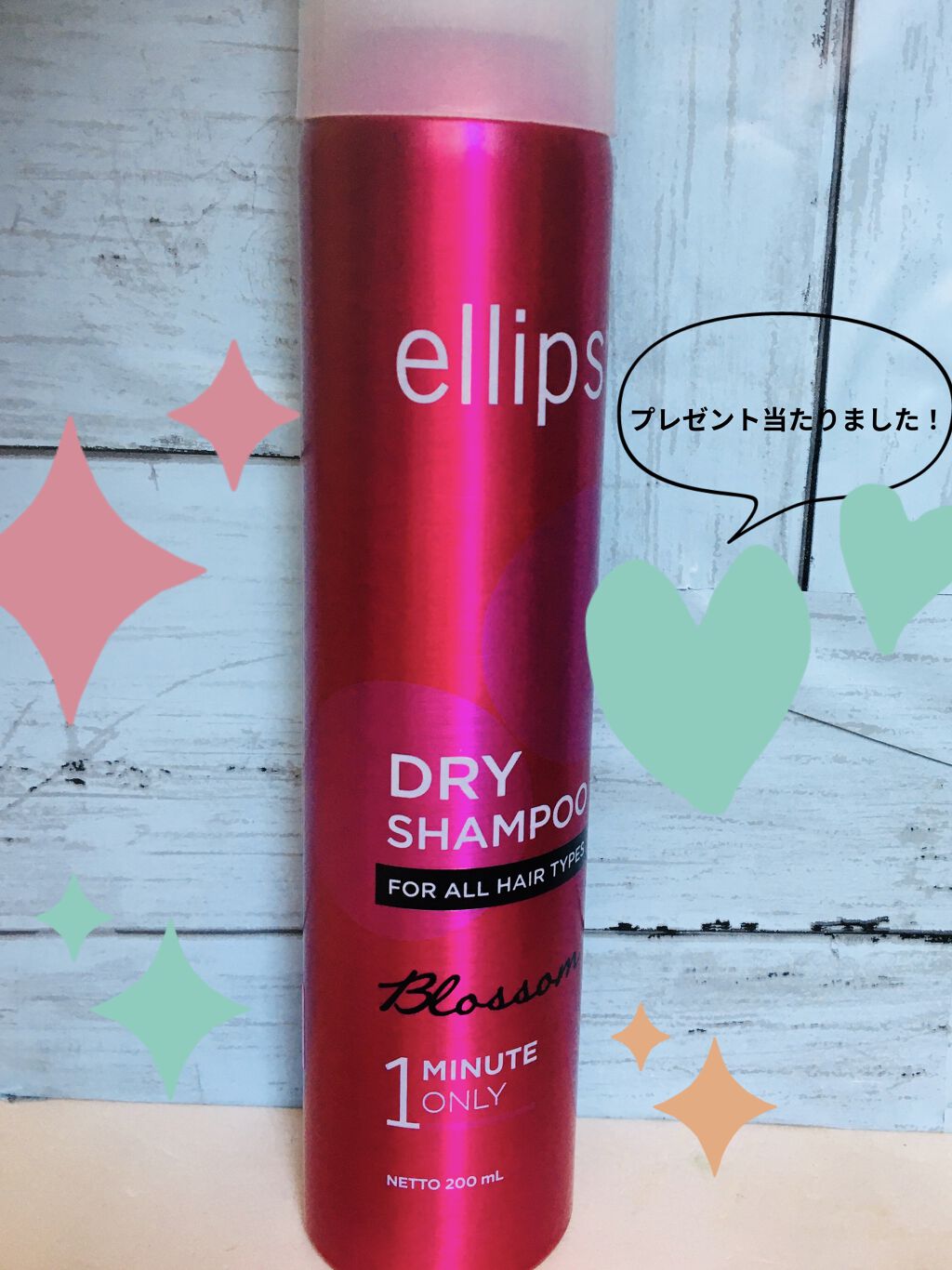ドライシャンプー【ブロッサム】/ellips/ドライシャンプーを使ったクチコミ（1枚目）