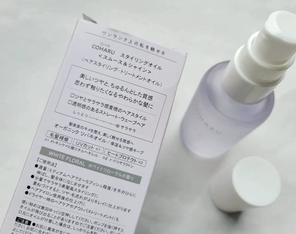 スタイリングオイル＜スムース&シャイン＞/COHARU/ヘアオイルを使ったクチコミ（2枚目）