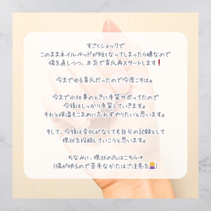 ðãšã ð on LIPS ãããã°ãã¯ãemupanã§ãðâšä»åã¯ã³ã¹ã¡ã¬ãã¥ãŒã§ã¯ãªãã..ãïŒ4æç®ïŒ