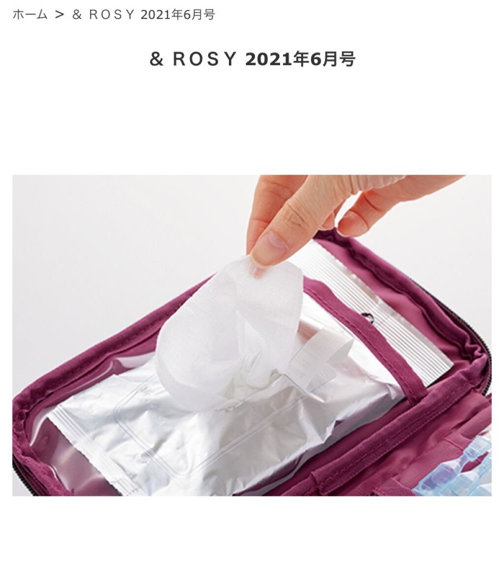 オペラ リップティント N/OPERA/リップティントを使ったクチコミ(7枚目)