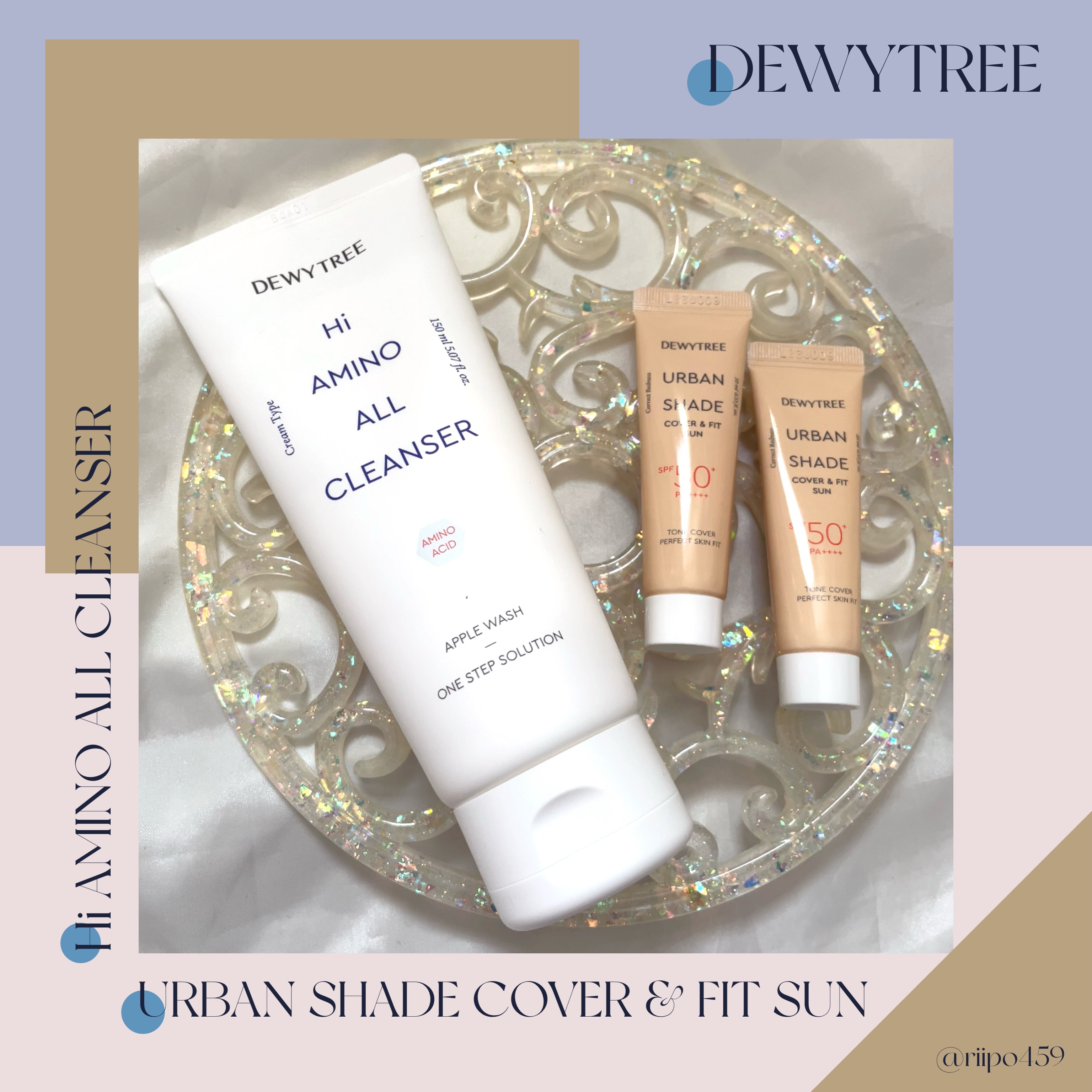 アーバンシェード カバーアンドフィット サントーンアップ サンケア/DEWYTREE/日焼け止めローションを使ったクチコミ（1枚目）