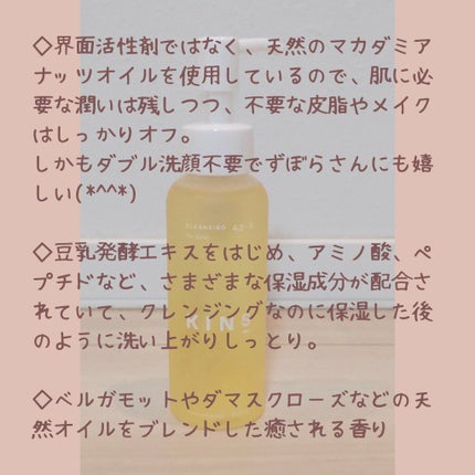 クレンジングオイル/KINS/オイルクレンジングを使ったクチコミ(3枚目)