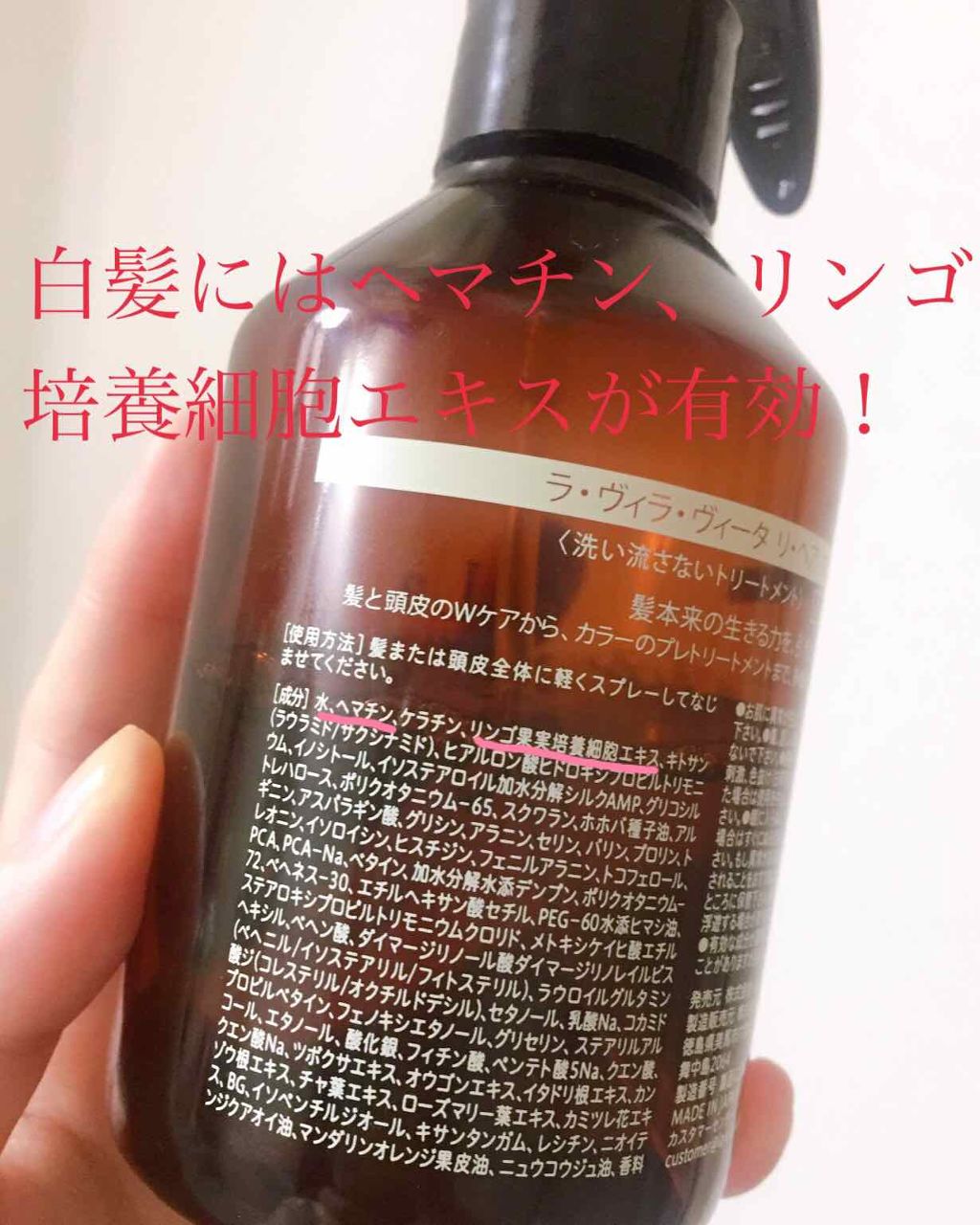 リ・ヘア シャンプーS/La ViLLA ViTA/市販シャンプーを使ったクチコミ(2枚目)