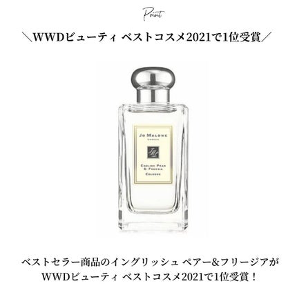 イングリッシュ ペアー&フリージア コロン/Jo MALONE LONDON/香水(レディース)を使ったクチコミ(3枚目)