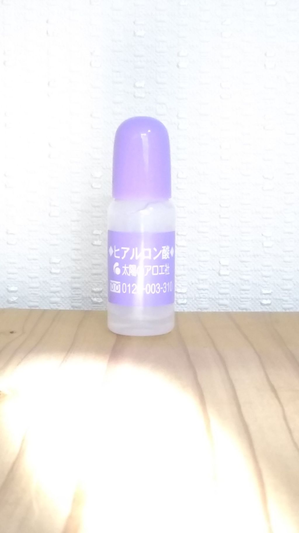 ヒアルロン酸原液/太陽のアロエ社/美容液を使ったクチコミ(1枚目)