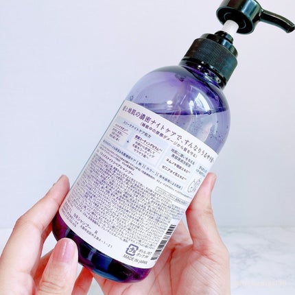 リラックスナイトリペア シャンプー/トリートメント/YOLU/市販シャンプーを使ったクチコミ(5枚目)