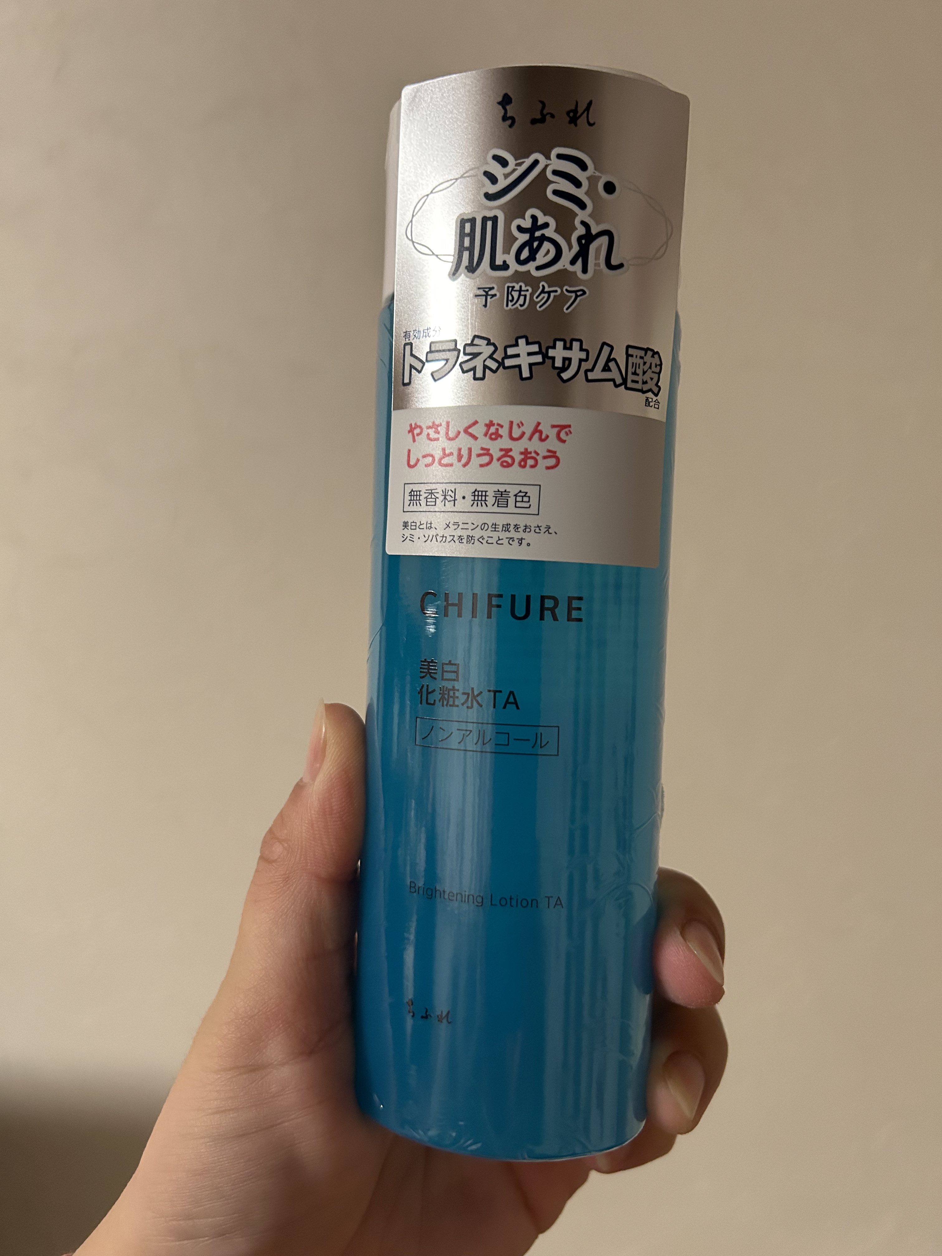 美白化粧水 TA/ちふれ/化粧水を使ったクチコミ（1枚目）