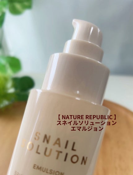 スネイルソリューションクリーム/ネイチャーリパブリック/フェイスクリームを使ったクチコミ(5枚目)
