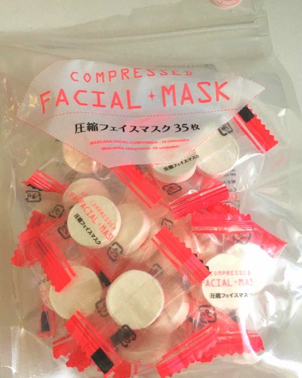 圧縮フェイスマスク/DAISO/シートマスク・パックを使ったクチコミ(1枚目)