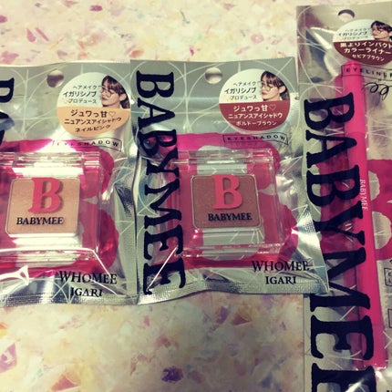 ニュアンスカラー シャドウ/BABYMEE/単色アイシャドウを使ったクチコミ(1枚目)