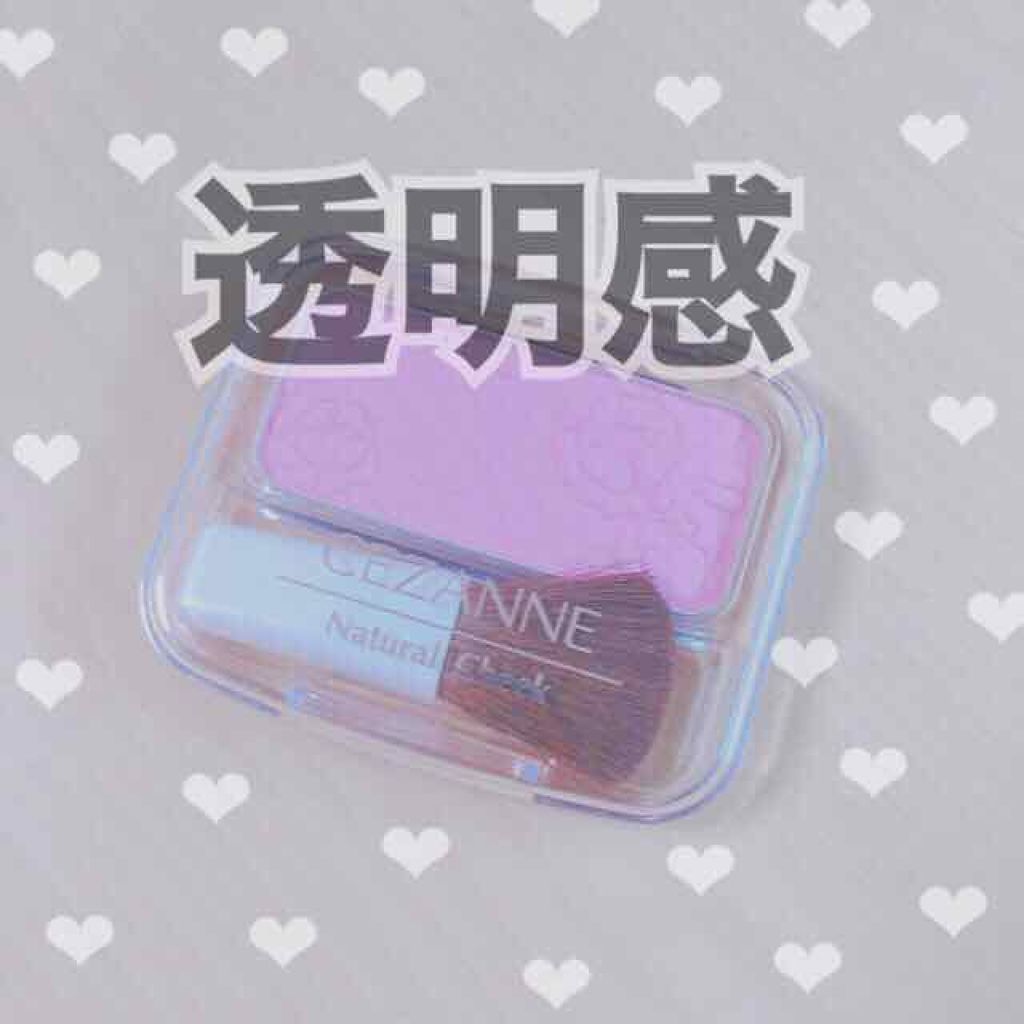 ナチュラル チークN/CEZANNE/パウダーチークを使ったクチコミ(1枚目)