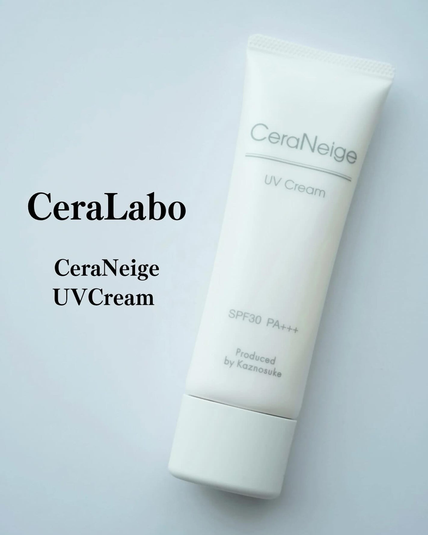 セラネージュ UVクリーム/CeraLabo/日焼け止めクリームを使ったクチコミ(1枚目)