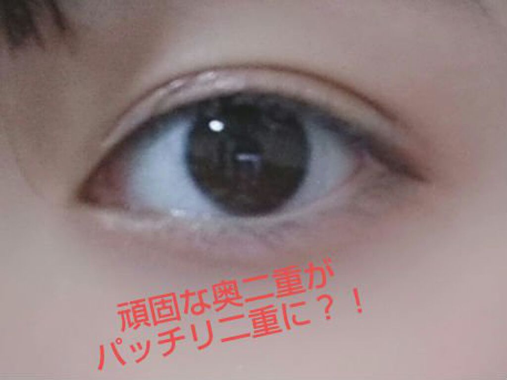 オリシキ アイリッドスキンフィルム		/D-UP/二重まぶた用アイテムを使ったクチコミ（1枚目）