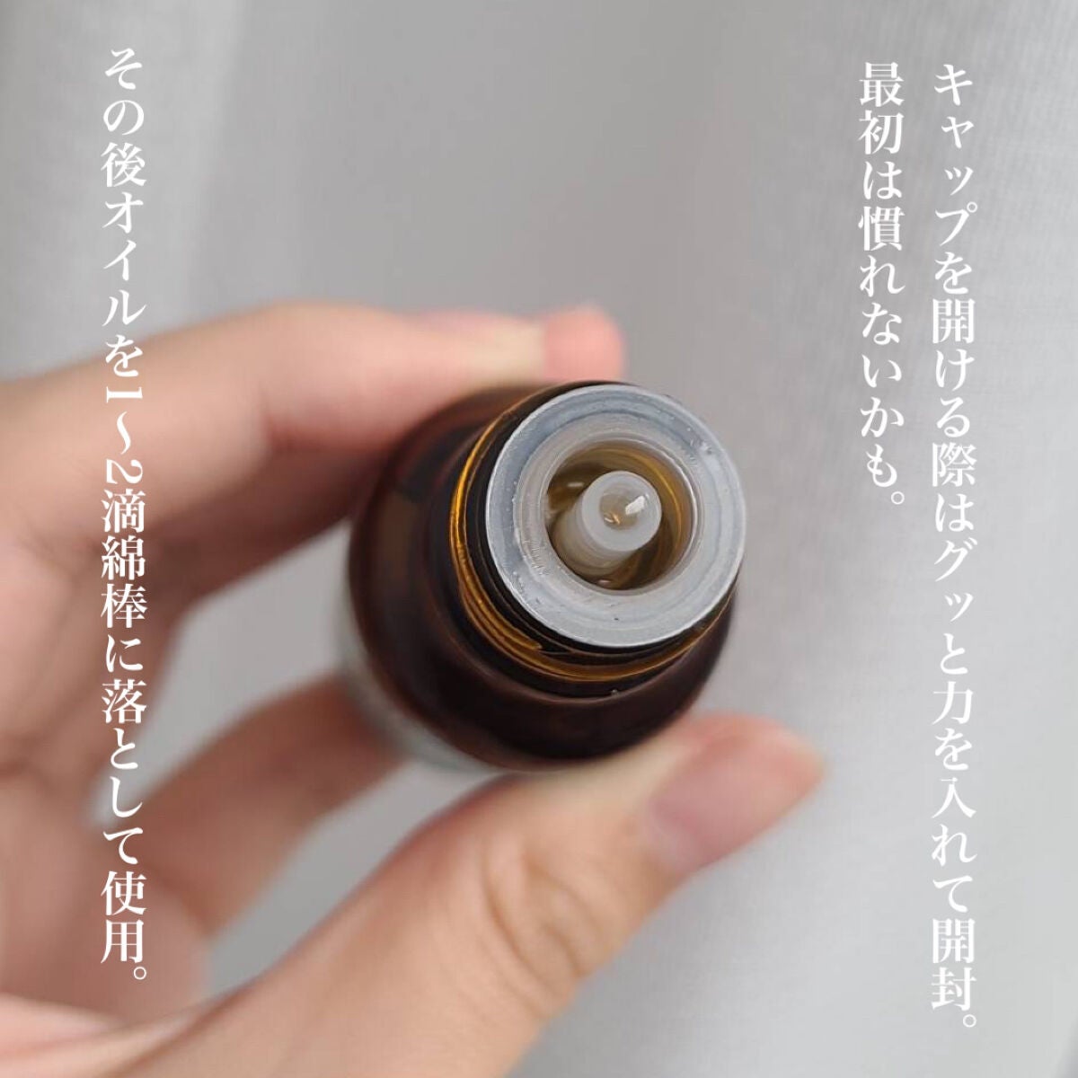 マジックティーツリーオイル/ブラン/フェイスオイルを使ったクチコミ(3枚目)