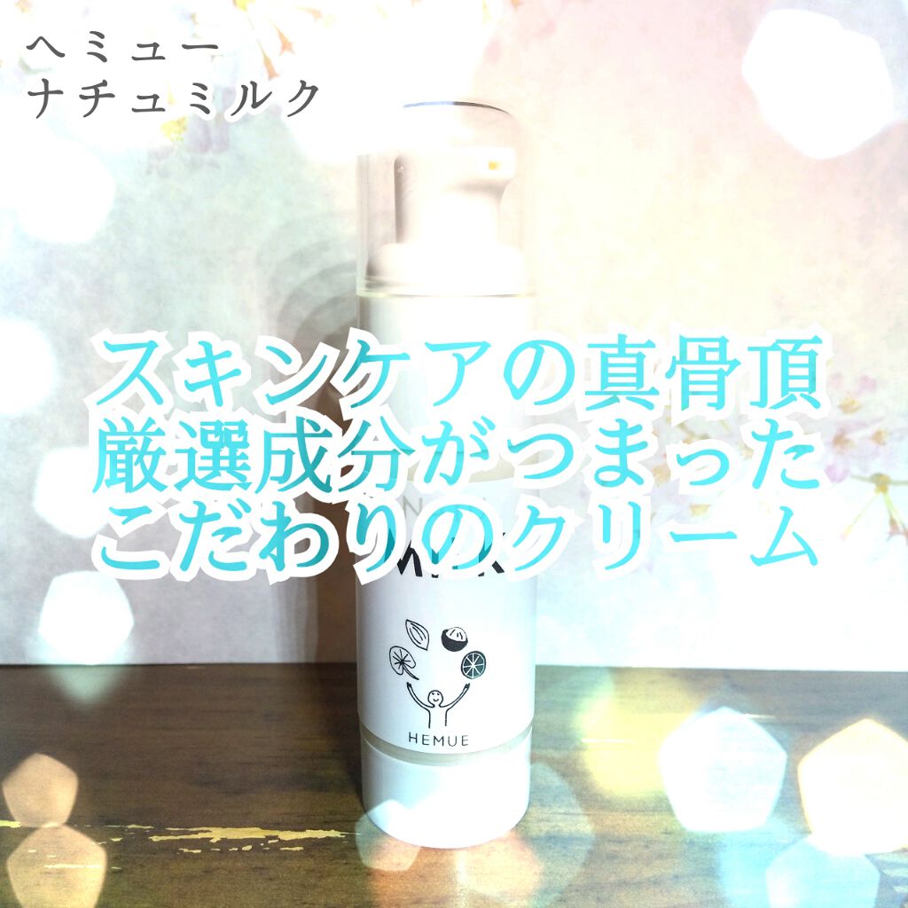 △2枚目以降中身画像あります

成分ひとつひとつにこだわって作ったフェイスクリームです❣❣
化粧水不要で、これ1本でスキンケアが完成します✨
もともと肌が持っている保水力をこのアイテムがサポートしてくれます🚰
ケミカル化粧品が合わない方や