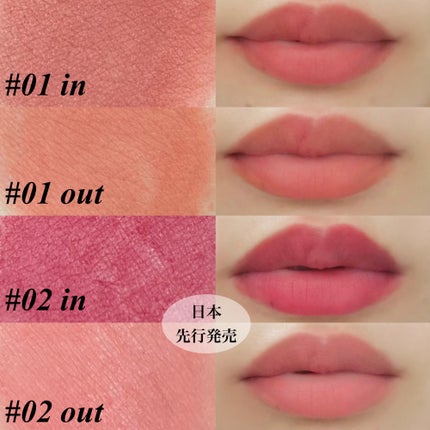 フラッフィリップティント/BLESSED MOON/リップティントを使ったクチコミ(5枚目)