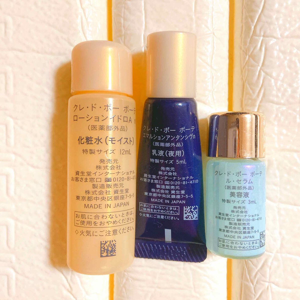 ローションイドロA n/クレ・ド・ポー ボーテ/化粧水を使ったクチコミ（2枚目）