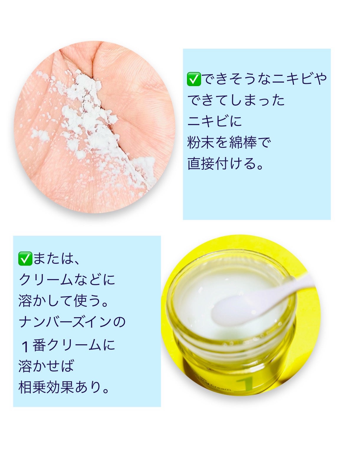 1番 かけるパントテン酸スキンパウダー/numbuzin/その他スキンケアを使ったクチコミ(3枚目)