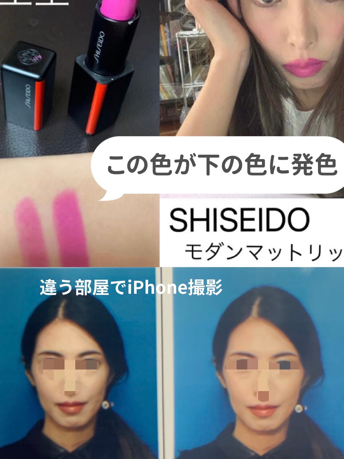 ルージュリキッドエクラ/クレ・ド・ポー ボーテ/口紅を使ったクチコミ(2枚目)