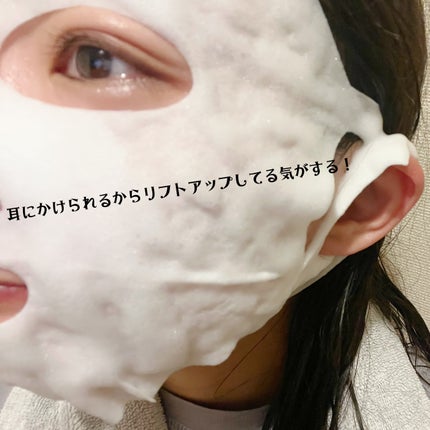 マイクロバブルリフトシートマスク/DSW/シートマスク・パックを使ったクチコミ(4枚目)