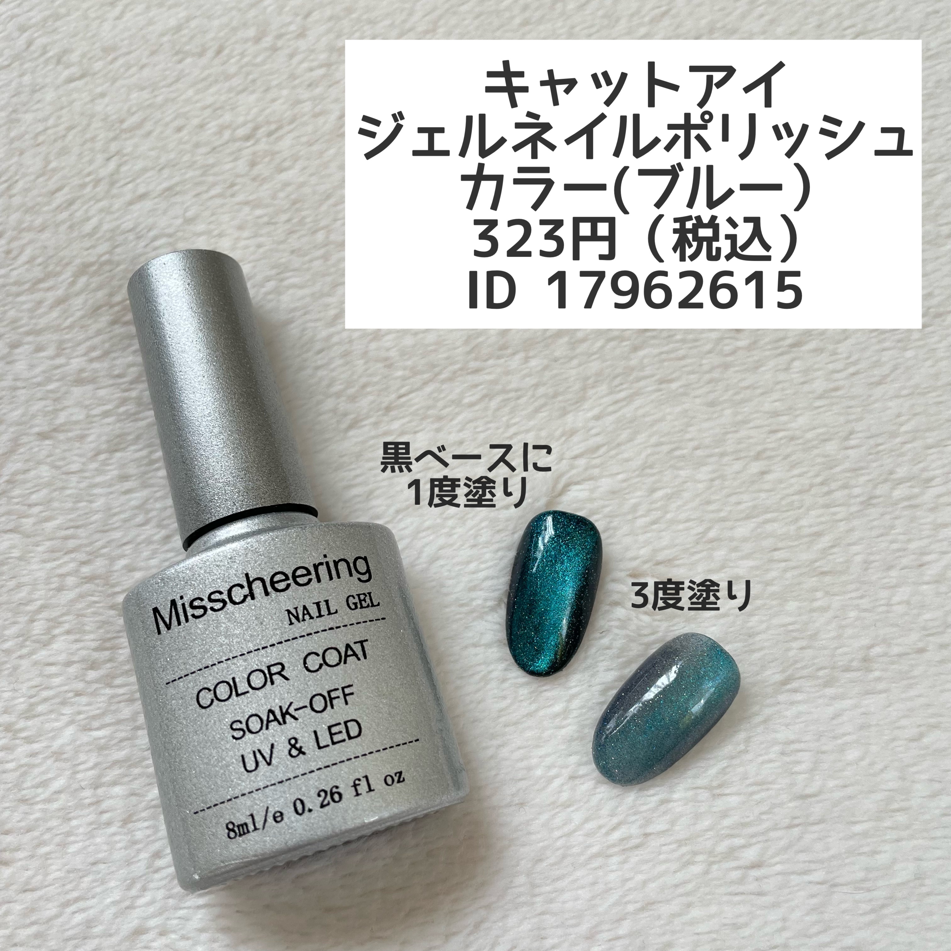 ジェルネイル 28本 マグネットネイルのネイルデザイン】ジェルネイル｜SHEINの口コミ